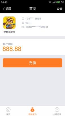 欢聚宝官方app下载