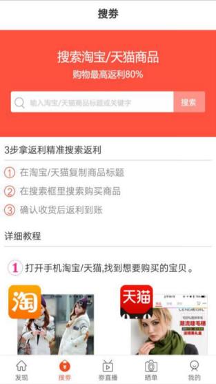 萌丫网app
