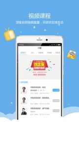 执业医师真题蓝基因