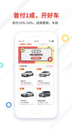 乾坤商户app