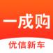 优信新车