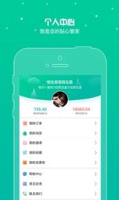 电桩汇