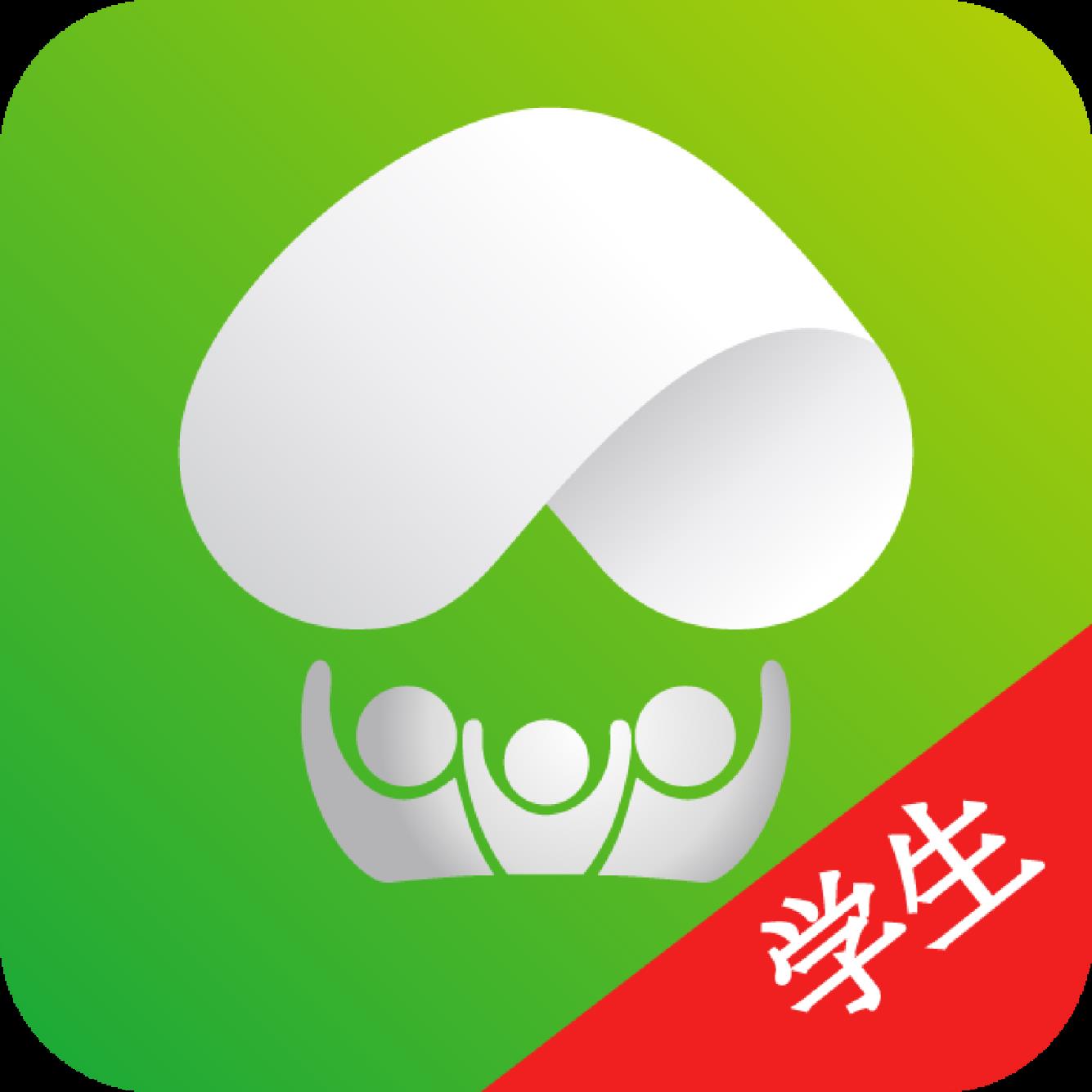 阿里小绿伞学生端