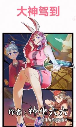 轻萌小说app安卓版下载