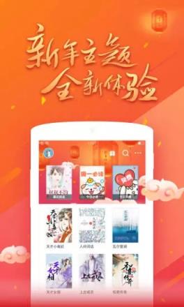 书香云集小说app下载