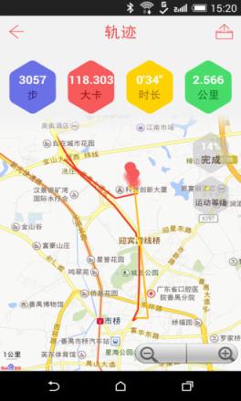 SmartFit Mini安卓版