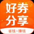 好券分享