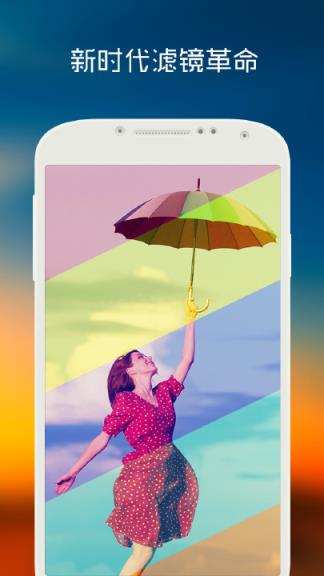 滤镜格子app2021版