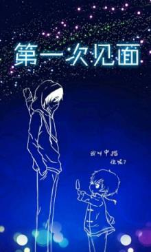 中指百变魔音官方免费版