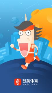 智美体育