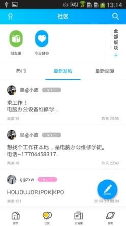 甘谷在线
