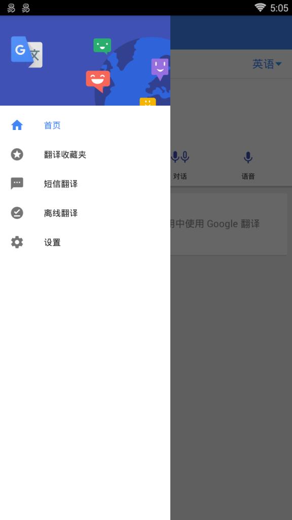 抖音上的翻译神器
