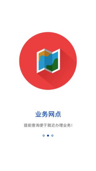 白城公积金app
