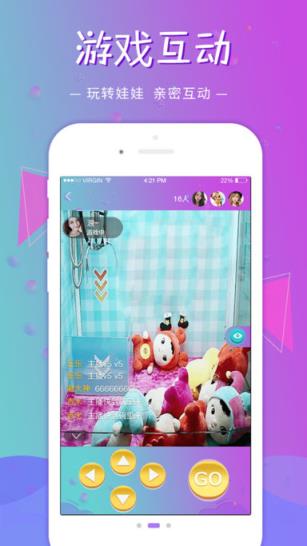 掌心抓娃娃app