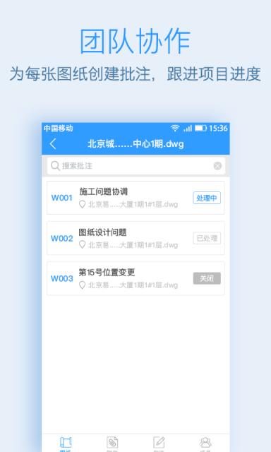 e建筑注册修复版