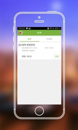 旅行用车企业版