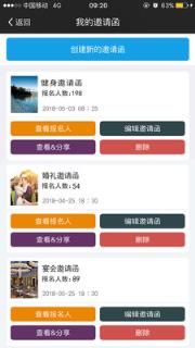 乾能宝