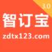 智订宝app