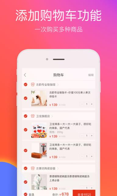在哈尔滨app