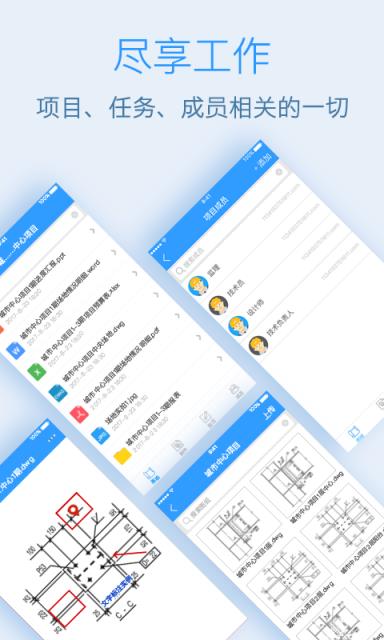 e建筑注册修复版