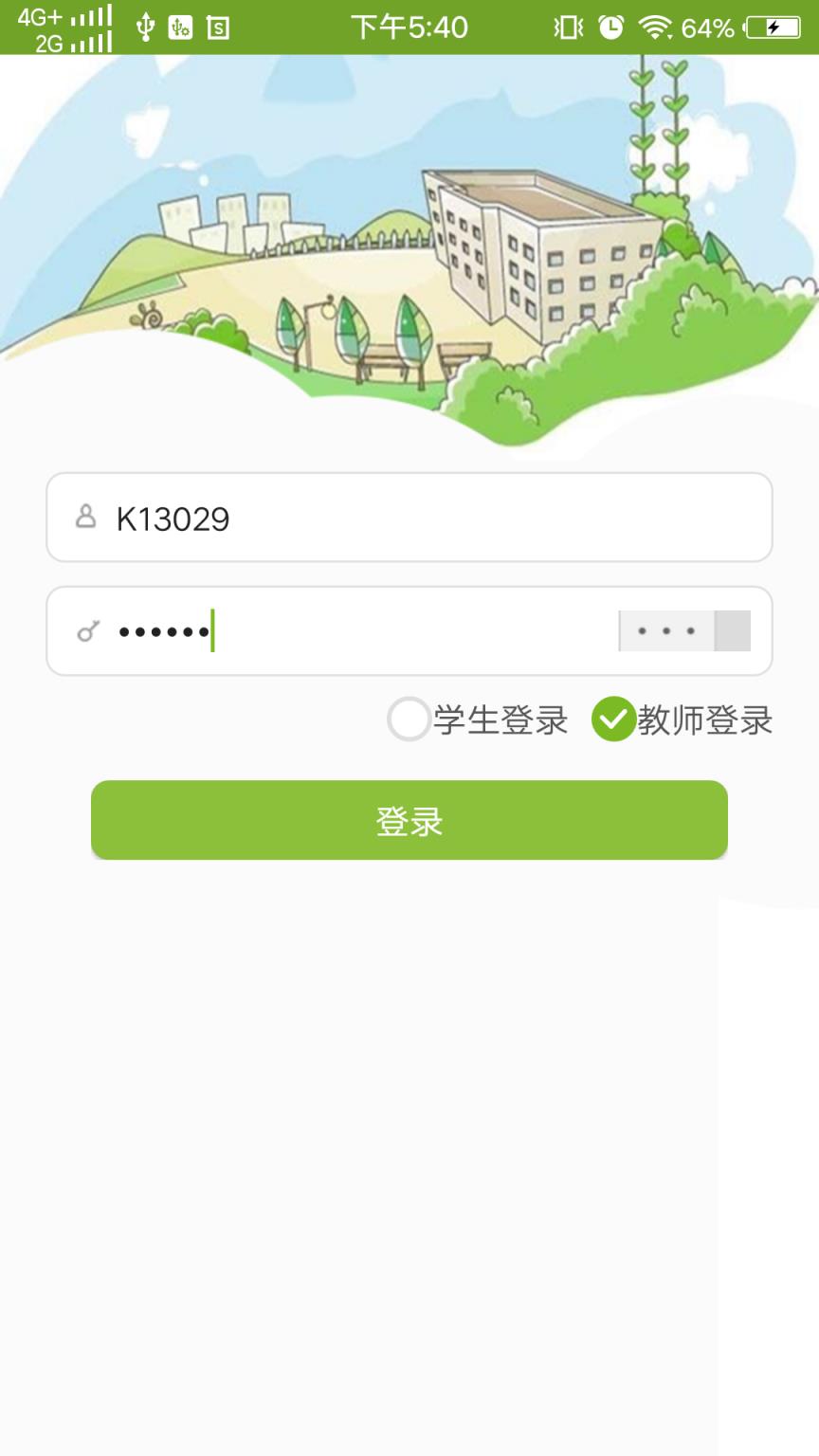 M康达app
