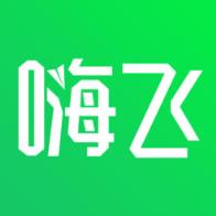 嗨飞app
