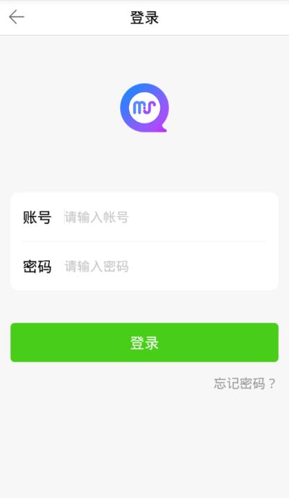 密说app