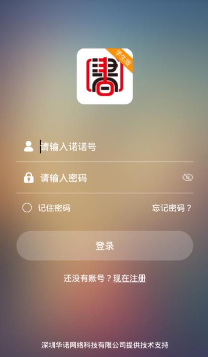 庠序教育app
