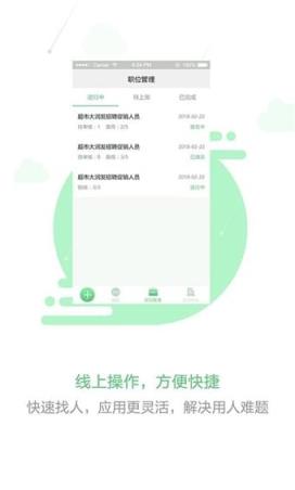 脉鹿兼职app
