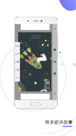 信阳日报报晓风客户端