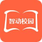 甘肃智慧教育智动校园软件