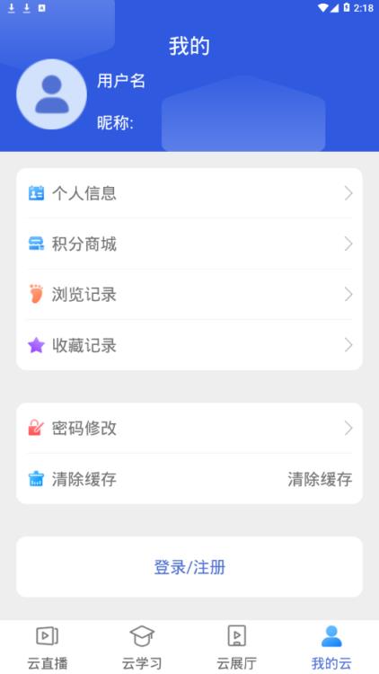 朵朵医云app