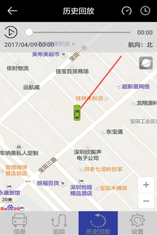 徒步路线app最新版
