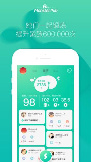 小怪兽app
