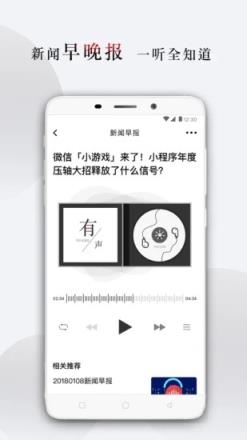每刻资讯app官方下载