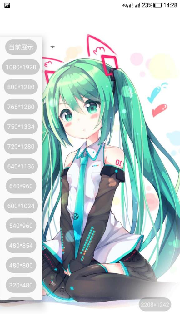 归途wallpaper软件下载