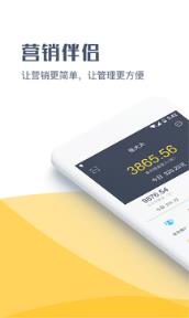 黄雀助手官方最新版