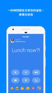 Truecaller
