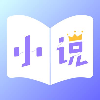 全本免费小说王手机版