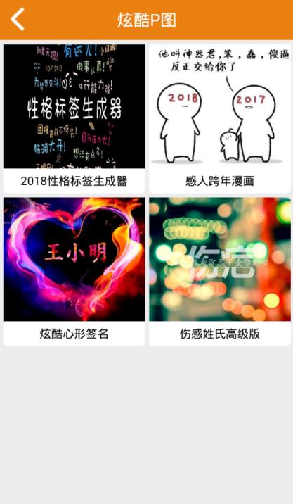 葫芦娃装逼神器