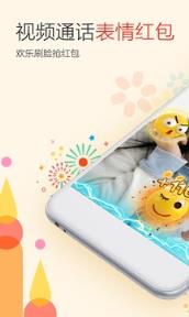 QQ7.5.5官方测试版