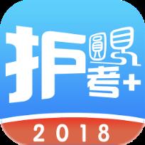 圆贝护考app