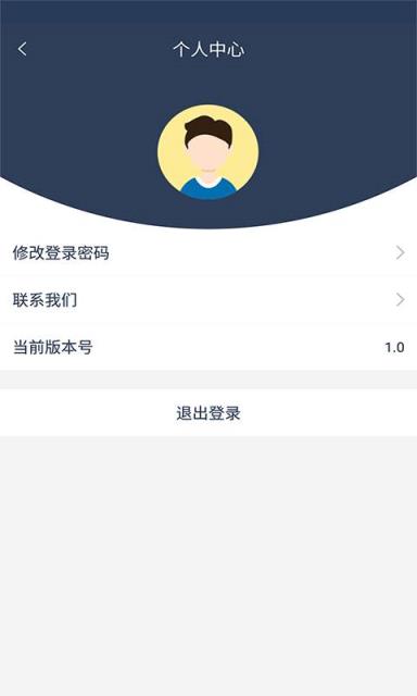 豌豆慧租app