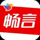 畅言教育app