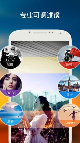 滤镜格子app2021版