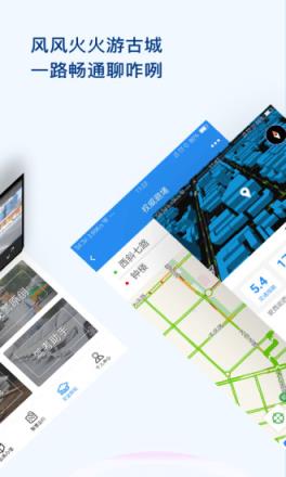 西安交警app下载2021版