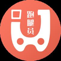 华悟快送跑腿员