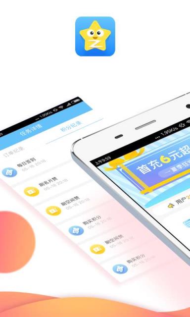 名片刷赞精灵2021清爽版