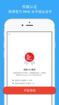 Busu语言学习软件