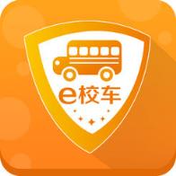 e校车app